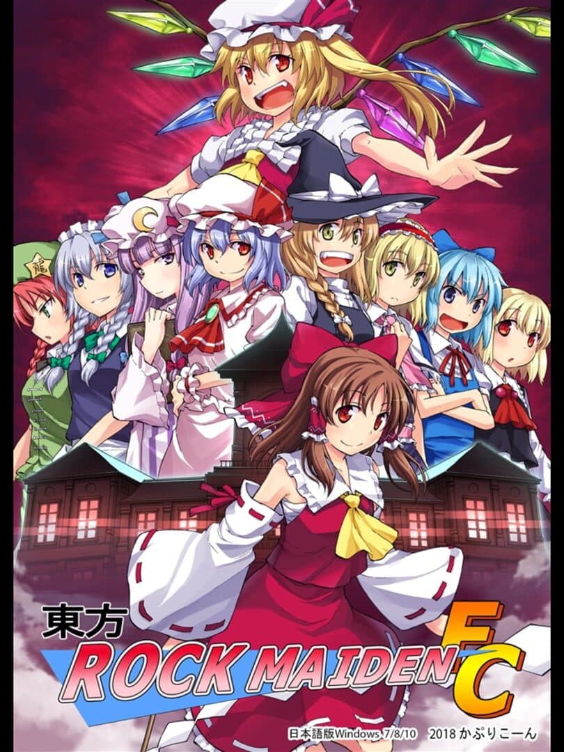 Game Cover