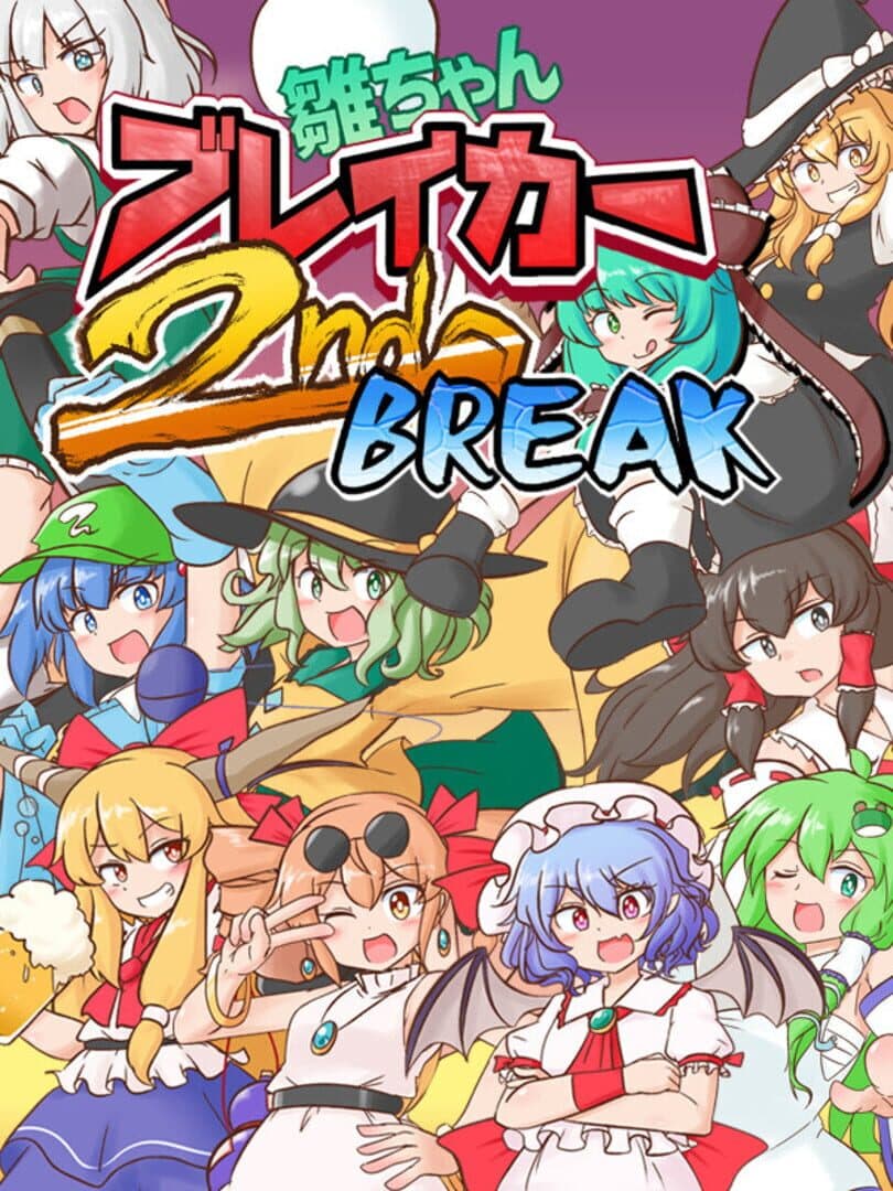 Game Cover