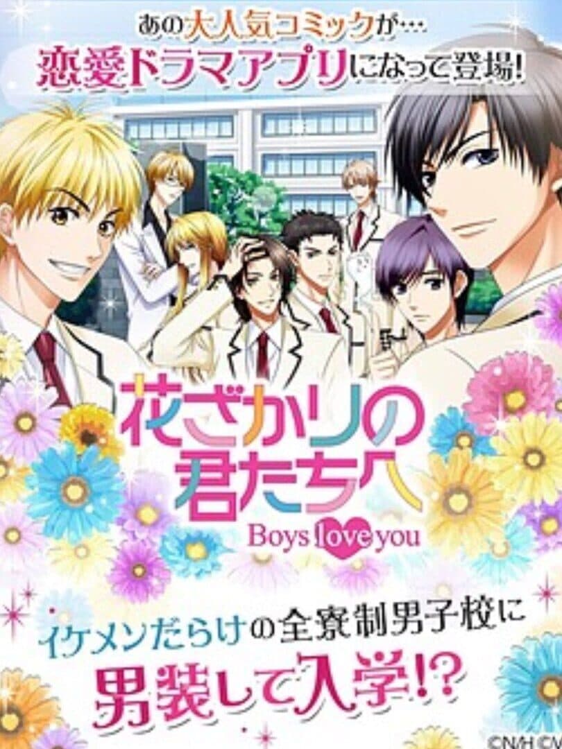 Game Cover