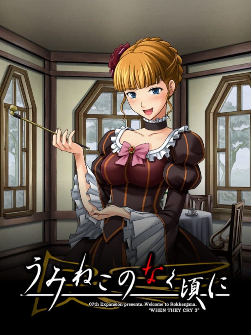 Game Cover