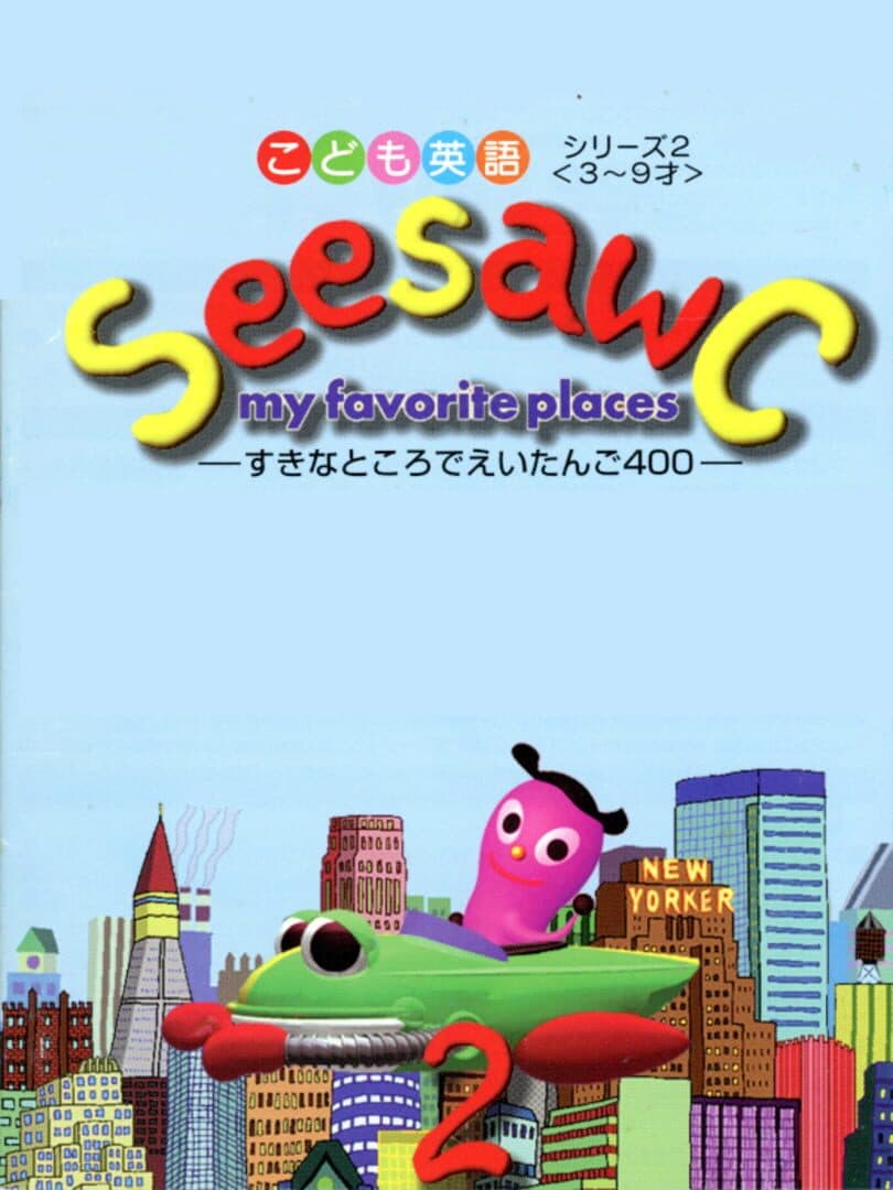 Game Cover