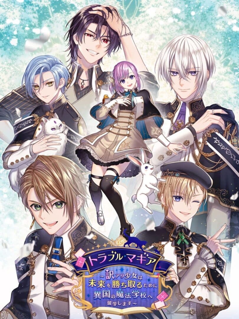 Game Cover