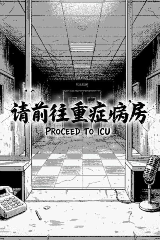 Proceed to ICU