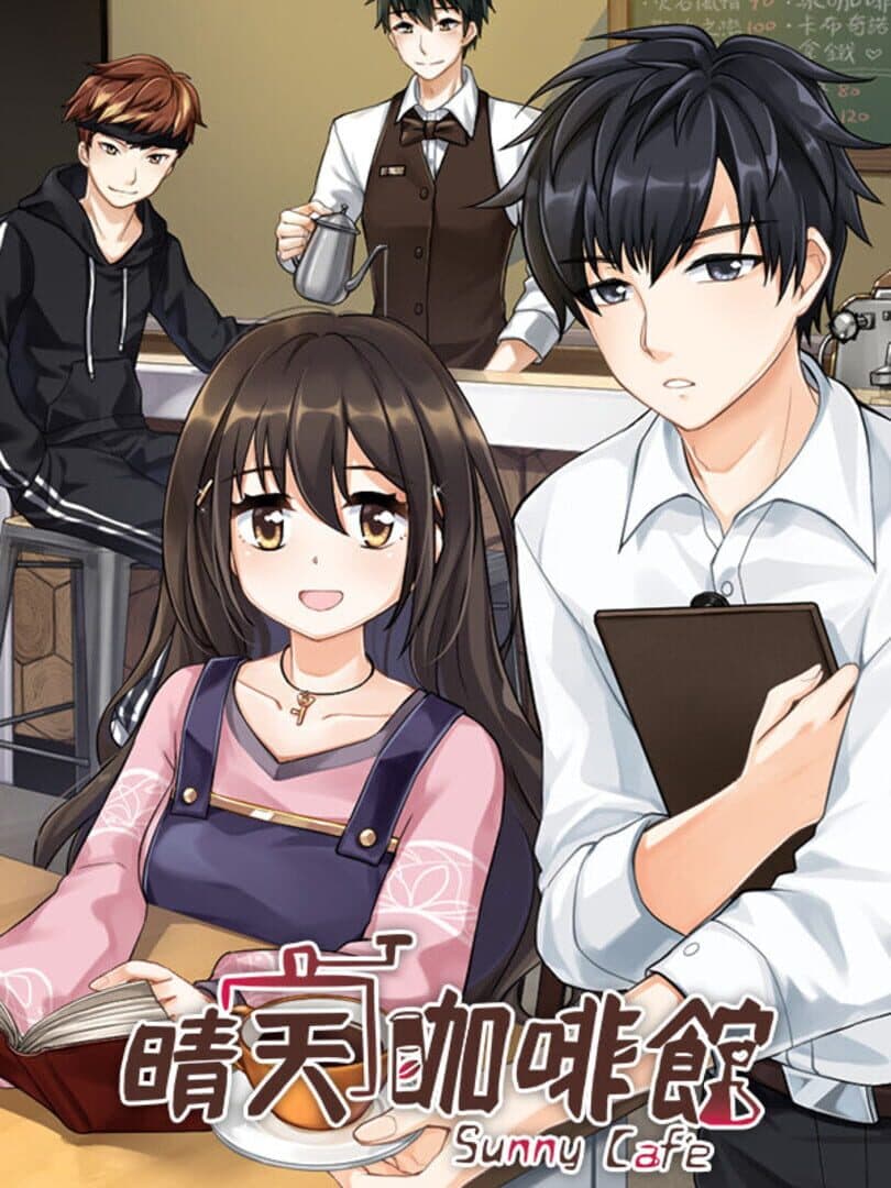 Game Cover
