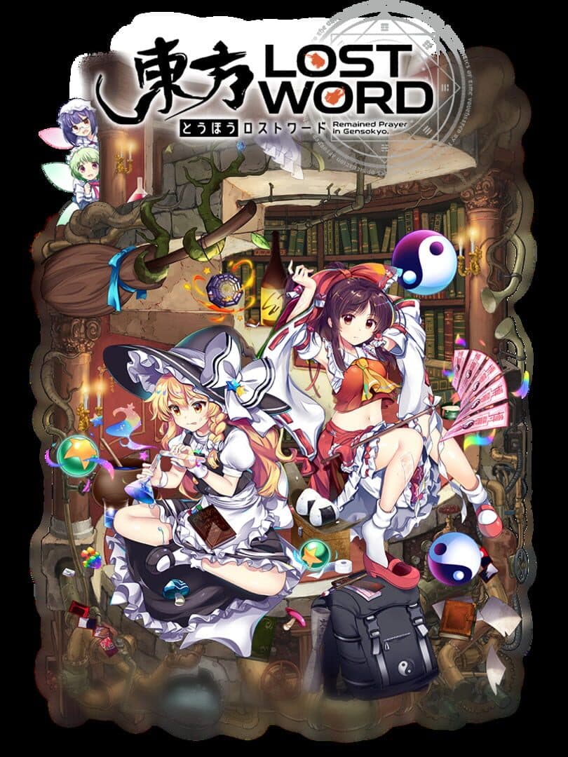 Game Cover