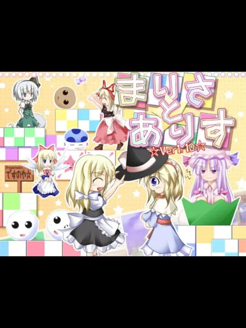 Game Cover