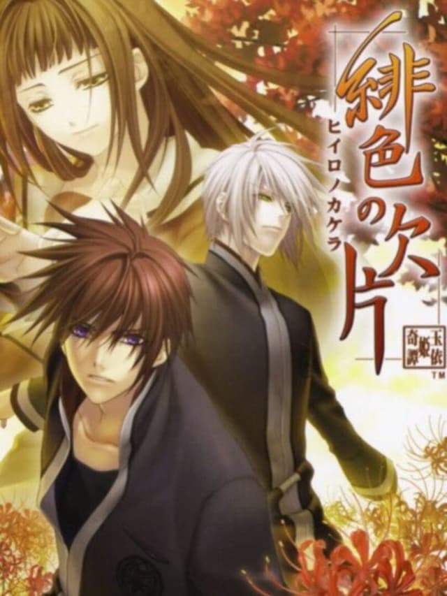 Hi-iro no Kakera