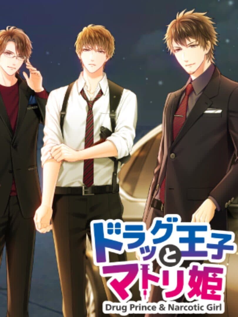 Game Cover