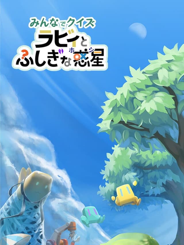 Laby and the Mysterious Planet