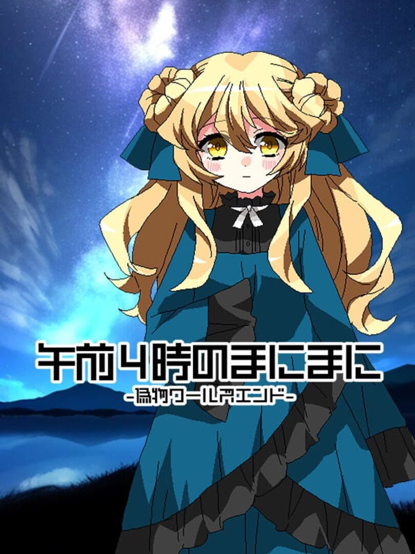 Game Cover