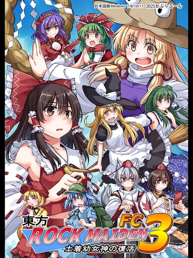 Game Cover