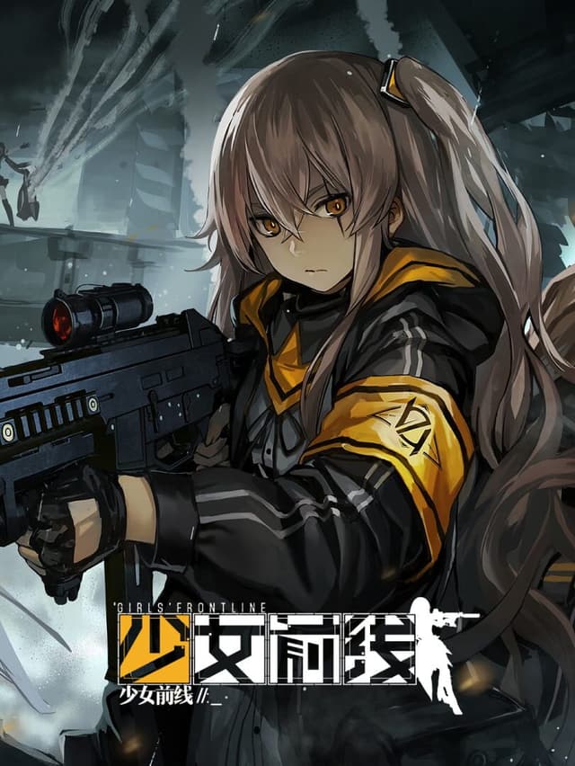 Girls' Frontline