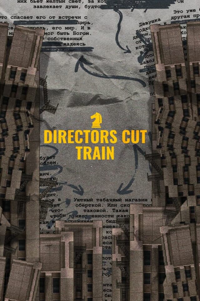 Directors Cut: Train